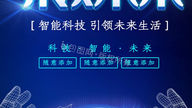 大数据分析技术：未来趋势与演进方向